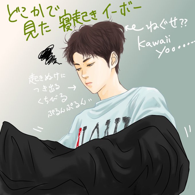 アヒル口のtwitterイラスト検索結果 アヒル口のtwitterイラスト検索結果