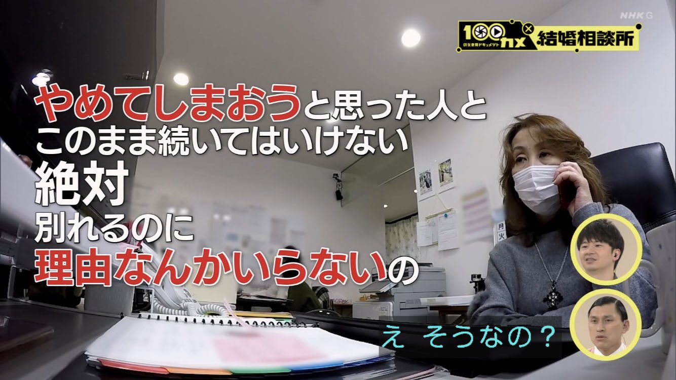 わかわかわかちゃん 名言 オードリー オードリー若林 オードリー春日 若林正恭 春日俊彰 若林 春日 若様 若ちゃんかわいい 100カメ T Co Cz30lqhy4b Twitter