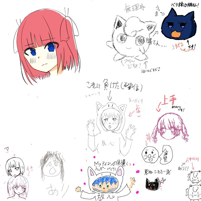 Magicaldrawのtwitterイラスト検索結果 古い順 Magicaldrawのtwitterイラスト検索結果 古い順