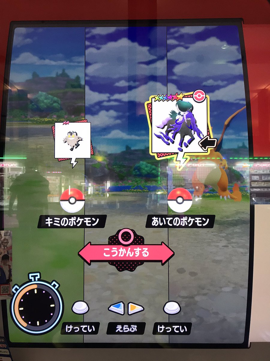 じゃぴ メザスタ垢 Dai Nofumomo Twitter