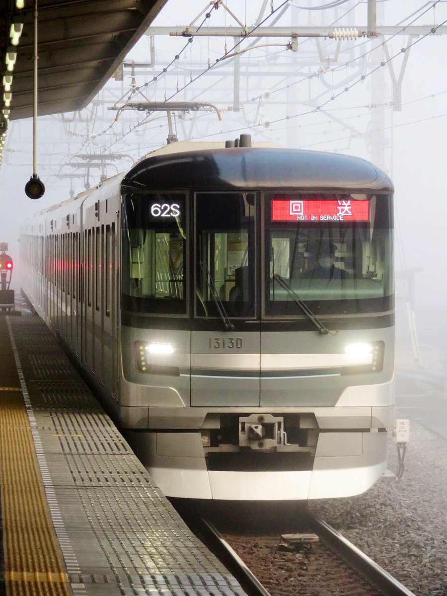 東京メトロ日比谷線 東京メトロ日比谷線