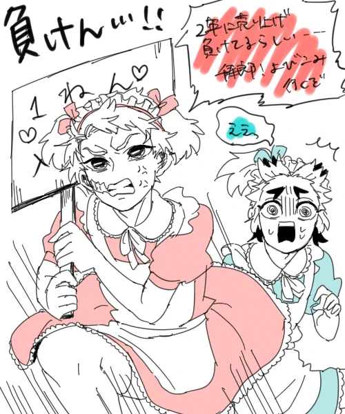 いつでも学園祭やってごめんな… 