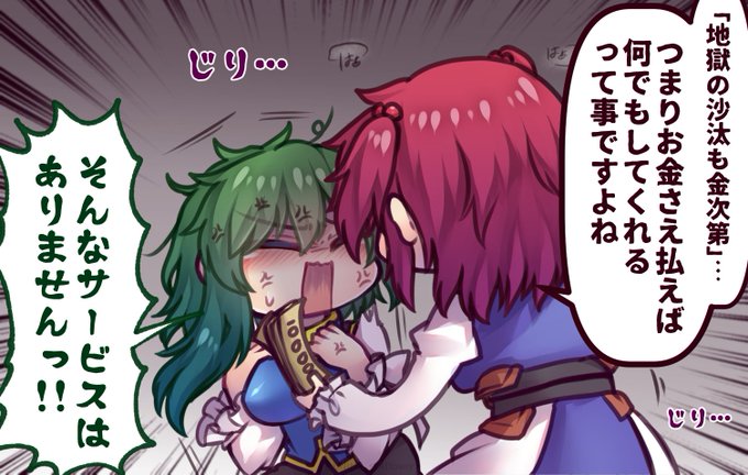 四季様のアビリティカードの話 