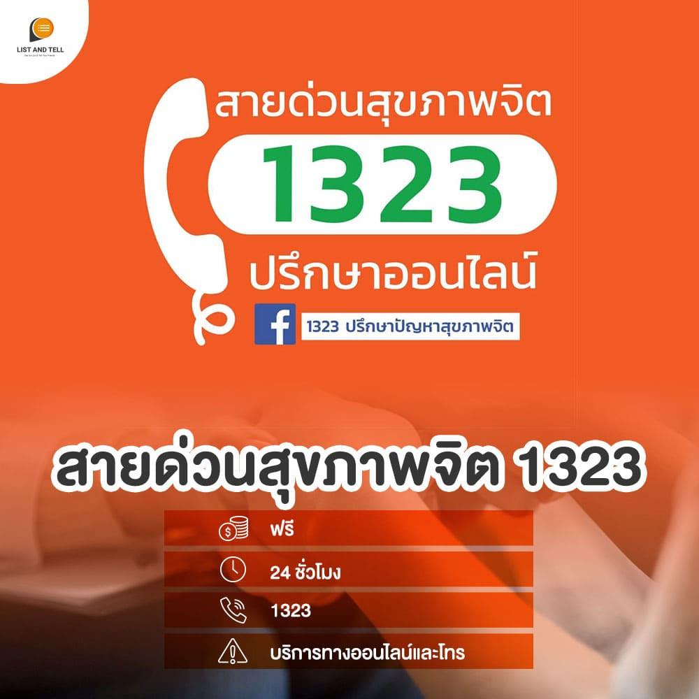 หมีฮานา-มาวิ้วๆ ☃️⚽️ on X: หมีฮานา-มาวิ้วๆ ☃️⚽️ On X: