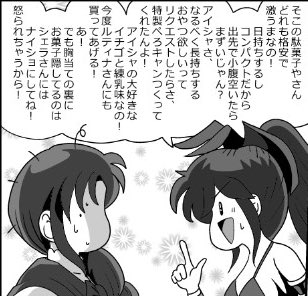 晩御飯のtwitterイラスト検索結果 晩御飯のtwitterイラスト検索結果