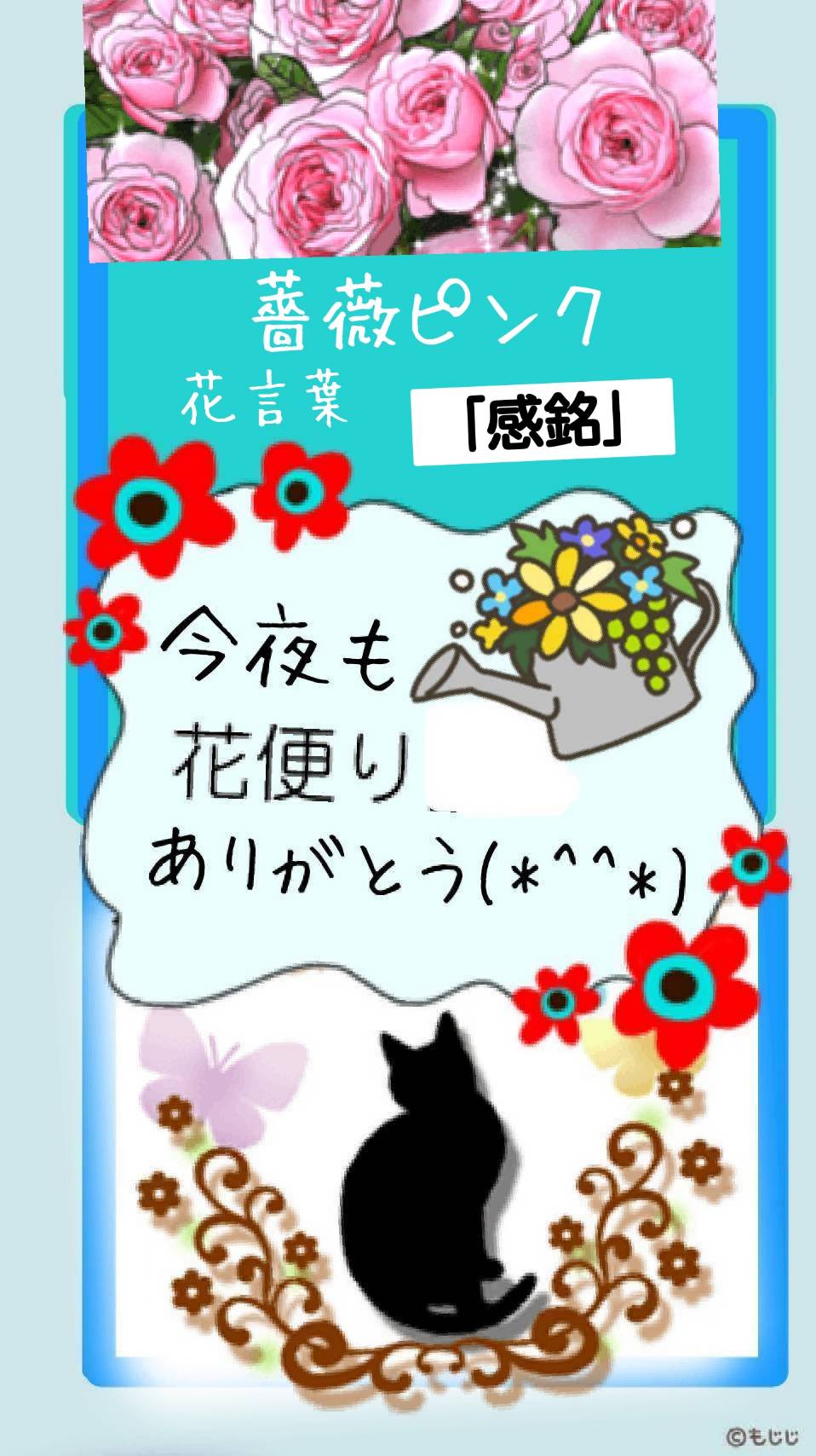 竹島宏スタッフ 公式 ハートの花 ハッピーな花が届きました 薔薇ピンク色の花言葉は 感銘 ひろネットの皆さんとはいつも ビックハートで繋がってます 今日も１日お疲れ様でした ひろネット 花便り 花言葉 花 花を贈ろう ビックハート