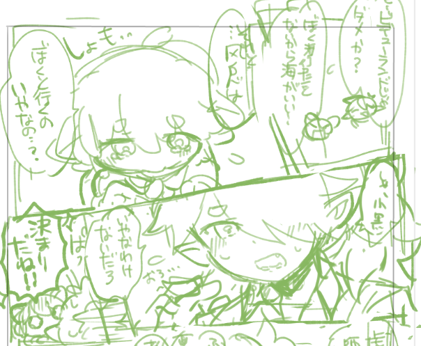 小黒にちょっろい风息が大好き 