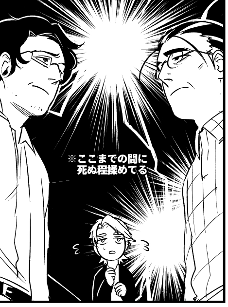 ※ネタバレあり※
CoCシナリオのLGOプレイ日記漫画
今日別の2か所でプレイしたツイート流れてきたからせっかくなので描いたhttps://t.co/TYVAnRn8SI 