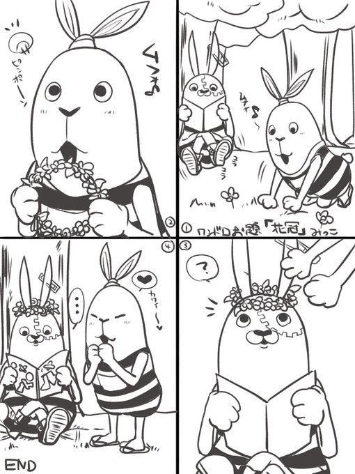 ウサビッチ を含むマンガ一覧 2ページ ツイコミ 仮 ウサビッチ を含むマンガ一覧 2ページ ツイコミ 仮