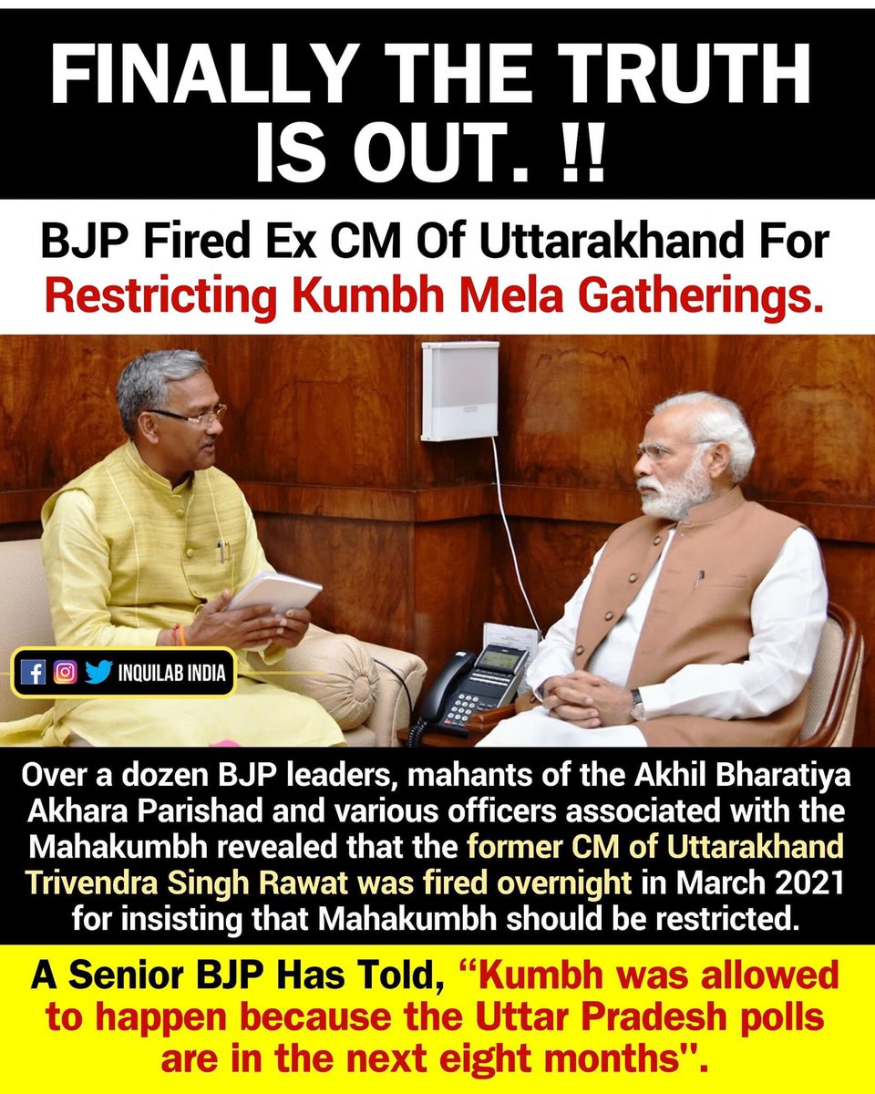 The truth why #kumbh2021 was allowed and how and why of it. 
#ModisCrimeAgainstIndia #YogiFailsUP