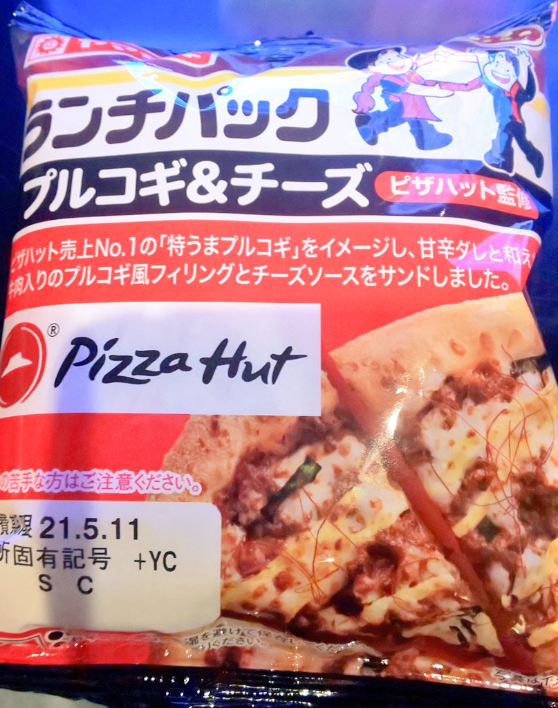 プルコギアンドチーズ Twitter Search Twitter プルコギアンドチーズ Twitter Search Twitter