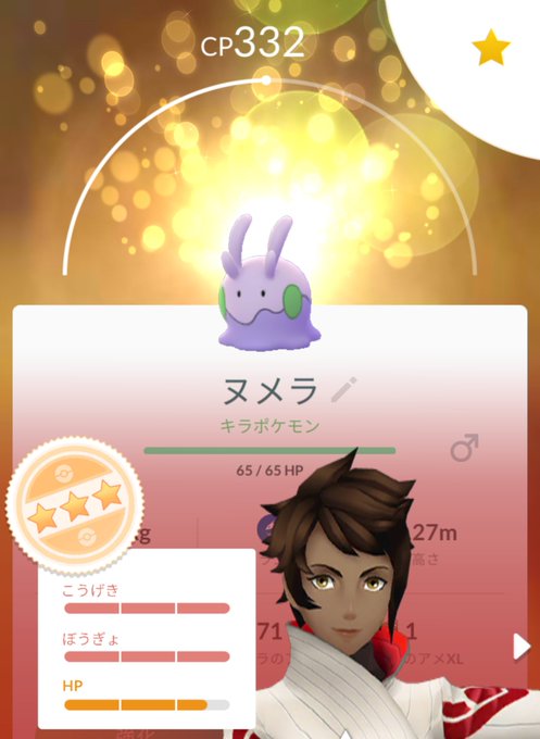 ヌメラのtwitterイラスト検索結果 古い順 ヌメラのtwitterイラスト検索結果 古い順