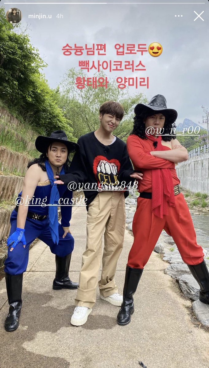 weloveseungyoon's tweet photo. [IG] 210508 minjin.u story update of Seungyoon for Back Psychorus

#KANGSEUNGYOON #YOON #강승윤 @official_yoon_ https://t.co/JpLwqxhAN9
