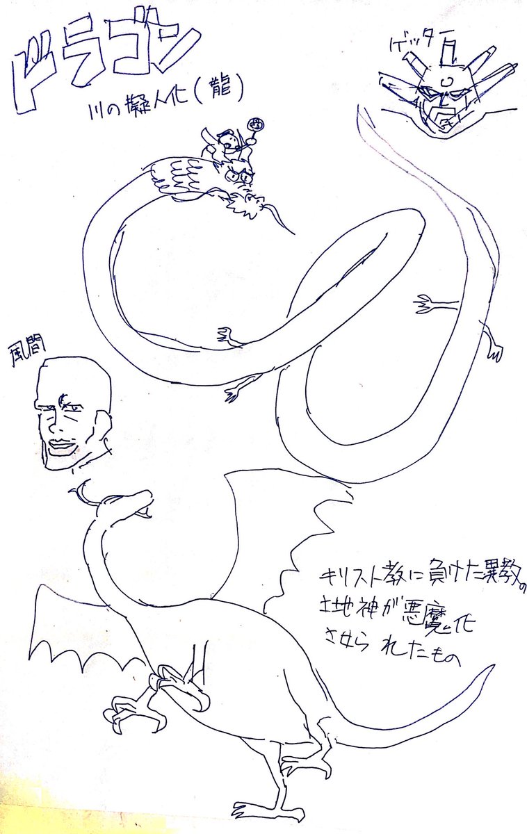 なんだこりゃ
みんなおやすみ 