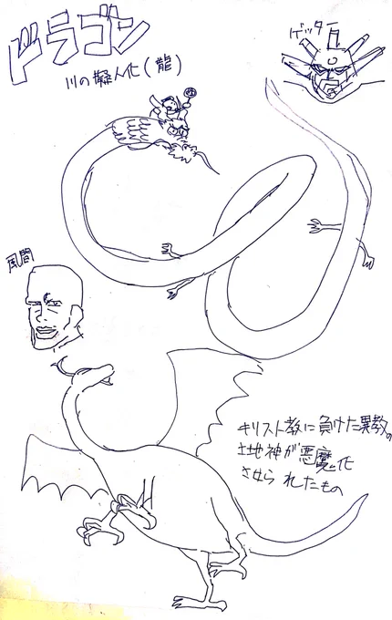 なんだこりゃ
みんなおやすみ 