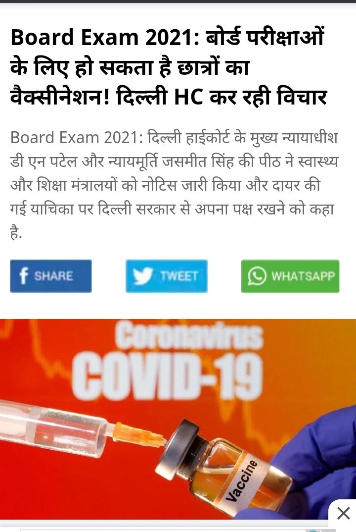 KrishCh67435227's tweet photo. #cancel12thboardexams2021 
#hrdministry
#ArvindKejriwal 
We aren't 18+ yet. If you have something for us we are ready for this to. First priority is our safety, and if government takes the responsibility we are ready for exams. https://t.co/a22QqfgiPp