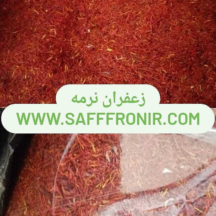saffrontenj's tweet image. کاربرد زعفران نرمه چیست؟
رستوران ها ، کترینگ ها ، آشپزخانه ها ، اغذیه فروشی ها ، منازل ، کارخانه ها و تولیدی ها اقلب اوقات به دنبال زعفران نرمه هستند و چنین کاری به این دلیل انجام میگردد که زعفران نرمه ارزان تر از سایر انواع زعفران است.
+989058913532