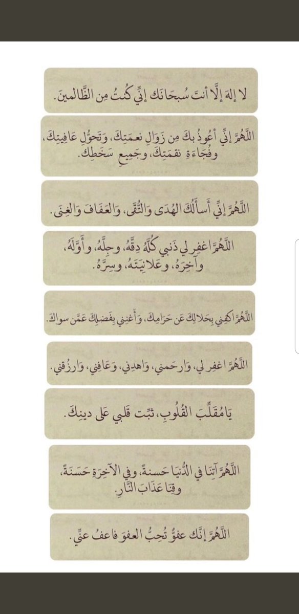 maha222831's tweet photo. اللهم في هذه الليله المباركه استجب دعائنا واعتق رقابنا ووالدينا من النار https://t.co/enY46322Nv
