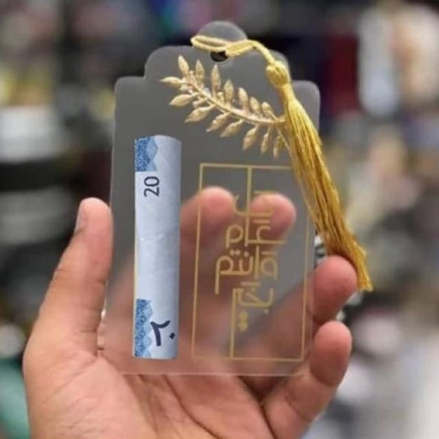 SmartsolutionB's tweet image. عيدياتك معنا غير 😊😊😊

تصاميم راقية تناسب جمال ذائقتك 🌹

#عيديات #عيد_الفطر #بريدة