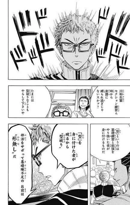 @fukurowl0346 ソウルキャッチャーズってマンガでも言われてたなぁ 