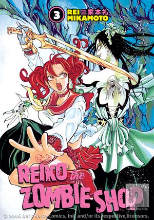 Another semi-forgotten horror manga from  @DarkHorseComics' vault is Reiko the Zombie Shop by Rei Mikamoto. Zombies, demons, high school girls and sibling rivalry make this mix of horror and humor an interesting pick  https://www.darkhorse.com/Books/10-931/Reiko-the-Zombie-Shop-Vol-1-TPB