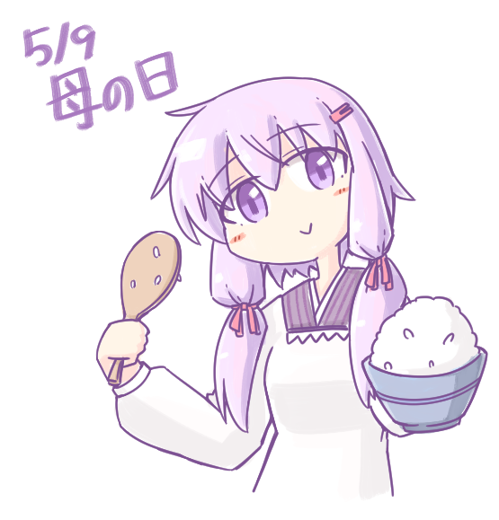 割烹着ゆかりのtwitterイラスト検索結果