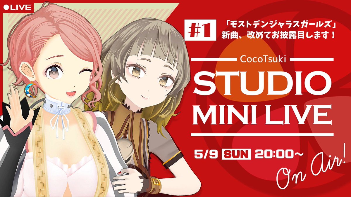 Youtube ライブ ランキング ひよこ Youtube ライブ ランキング ひよこ