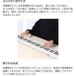 どんな縛りプレイ!ピアノの弾き方…逆じゃないですか？？