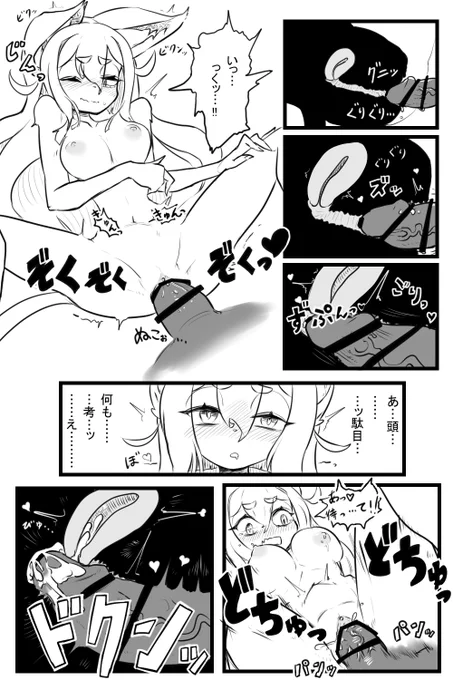 (3/3)(おわり) 