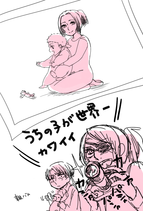 ははのひ
ということで、りばはん一家 