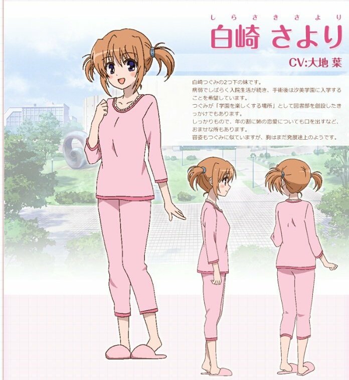 森蔵 白崎さよりさん お誕生日おめでとうございます Cv Pc版 烏水元絵さん コンシューマ アニメ版 大地葉さんです 白崎さより生誕祭 大図書館の羊飼い T Co Icdm18srie Twitter 森蔵 白崎さよりさん お誕生日おめでとうございます Cv Pc版 烏水元絵さん コンシューマ アニメ版 大地葉さんです 白崎さより生誕祭 大図書館の羊飼い T Co Icdm18srie Twitter