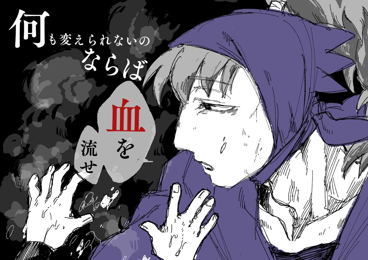 かっくん。 たっくん【9/21東4ホール う 36b】 (@Kariyatakkun) on X