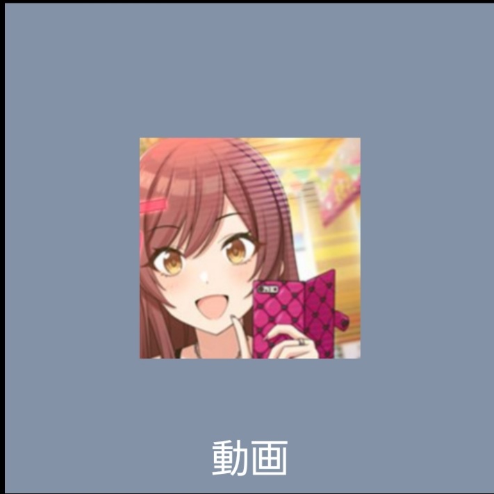 تويتر プロロン على تويتر カメラのアイコン 三峰にしたのマジで最強だと思ってる 電卓アイコンの凛世も T Co Xa3sjthxq7