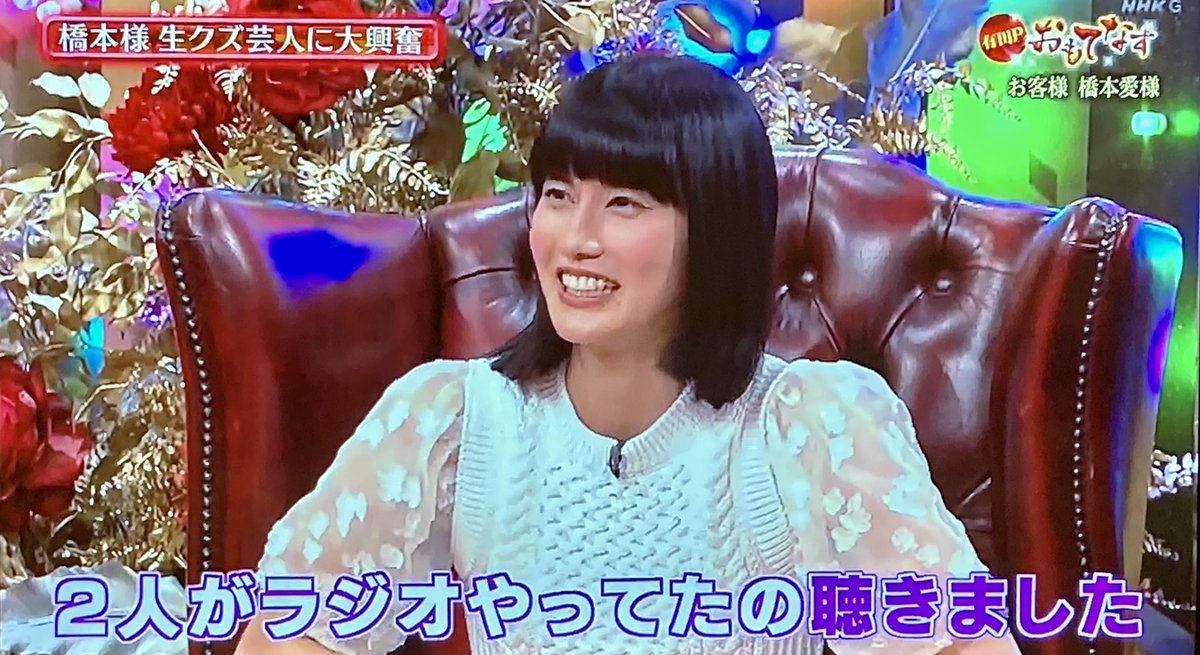 あずきっく בטוויטר Q好きなお笑いは 変なキャラが登場するコント Q好きな芸人は 5gap 出川哲朗 錦鯉 Q好きなお笑いのジャンル シュール Q好きな芸人のタイプは 自身のスタイルを貫き通す芸人 クズ芸人といわれる皆さんが好き ハロプロ好き あずきっく בטוויטר Q好きなお笑いは 変なキャラが登場するコント Q好きな芸人は 5gap 出川哲朗 錦鯉 Q好きなお笑いのジャンル シュール Q好きな芸人のタイプは 自身のスタイルを貫き通す芸人 クズ芸人といわれる皆さんが好き ハロプロ好き