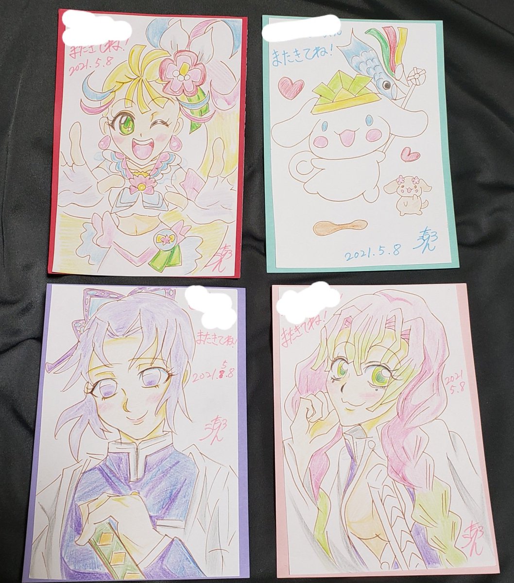 あお兄 على تويتر 地味にシナモン初めて描いた これは簡単で可愛い 個人的には蜜璃が上手く描けた W B イラスト好きな人と繋がりたい 色鉛筆 キュアサマー シナモンロール 胡蝶しのぶ 甘露寺蜜璃 あお兄 على تويتر 地味にシナモン初めて描いた これは簡単で可愛い 個人的には蜜璃が上手く描けた W B イラスト好きな人と繋がりたい 色鉛筆 キュアサマー シナモンロール 胡蝶しのぶ 甘露寺蜜璃