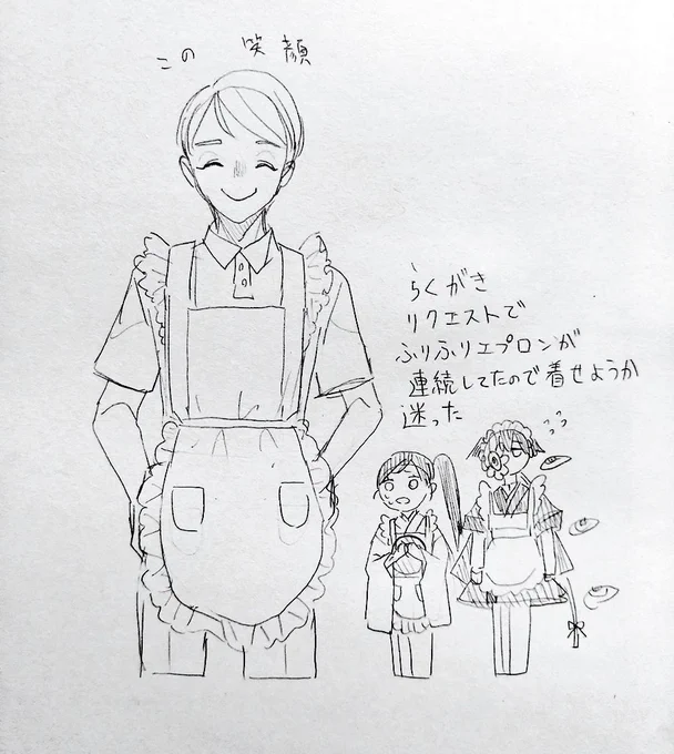 ボツネタでした 