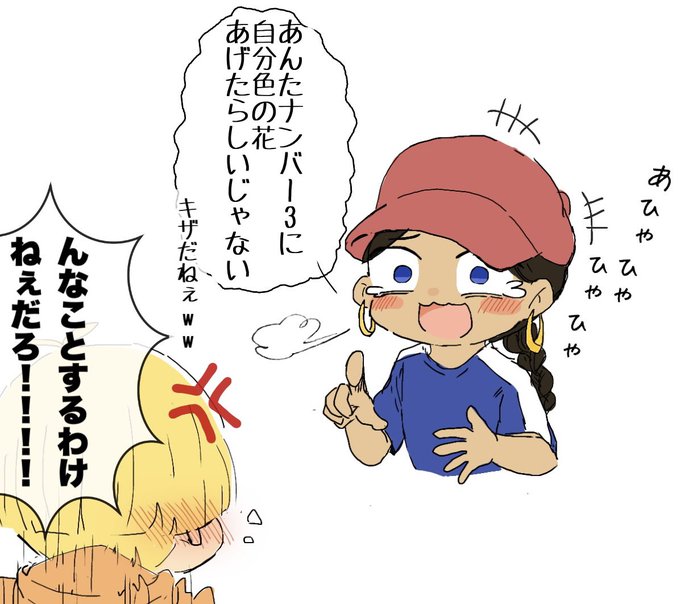 POUVEZ-VOUS PRENDRE DU VIAGRA TOUT EN PRENANT DE L'ENTRESTO