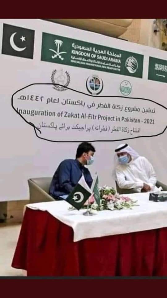 Qadoo20's tweet image. پاکستانی آرمی چیف اور وزیراعظم کے دورے کے اصل مقاصد کے حصول کے لئے بندے لگے ہوئے ہیں۔
#beggernation
@OfficialDGISPR @ImranKhanPTI @TalatHussain12 @UmarCheema1 @RashidMurad @ShafiqAhmadAdv3 @CivilSupermacy @AbsarAlamHaider @GulBukhari @Xadeejournalist @GFarooqi @SarawanChief