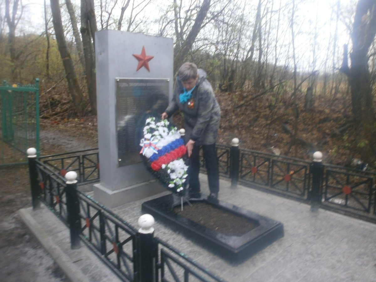 Митинг, посвященный 76-ой годовщины Победы в ВОВ 1941-1945г. д. Гремячево.
