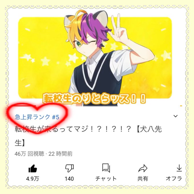 Ice 0909さんのイラストまとめ 3ページ目 Ice 0909さんのイラストまとめ 3ページ目