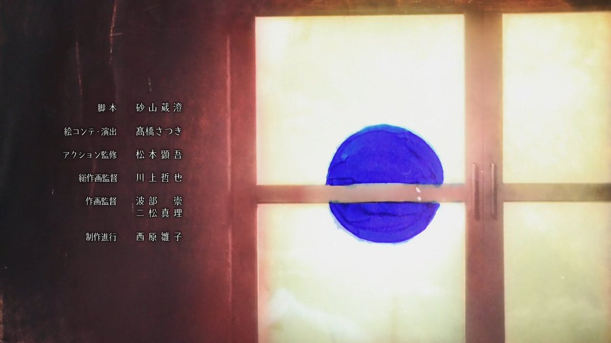 Animeblue 86 Eighty Six 86 エイティシックス 05 エイティシックス Anime Eightysix 1 2 T Co Tpktqetyow Twitter