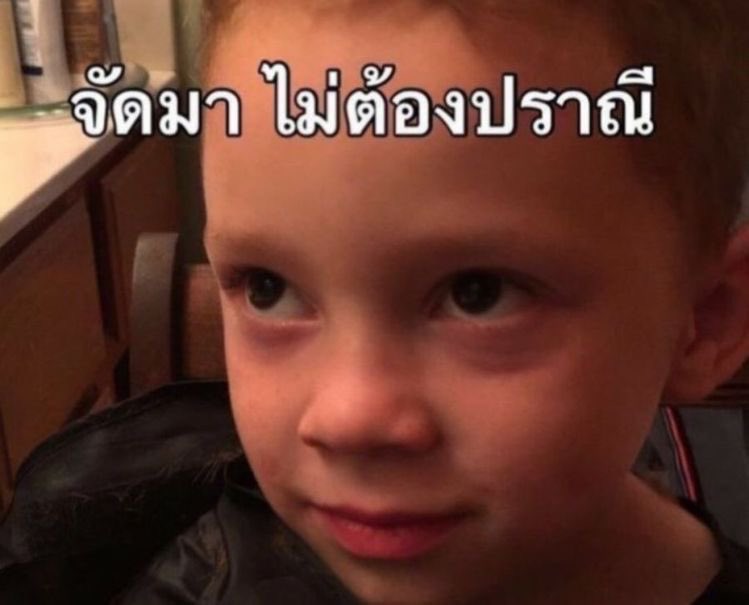 vxnillxsky's tweet photo. วันนี้เคอแพทให้อะไรกับเรา #เคอแพท https://t.co/t1yH5ObZnI