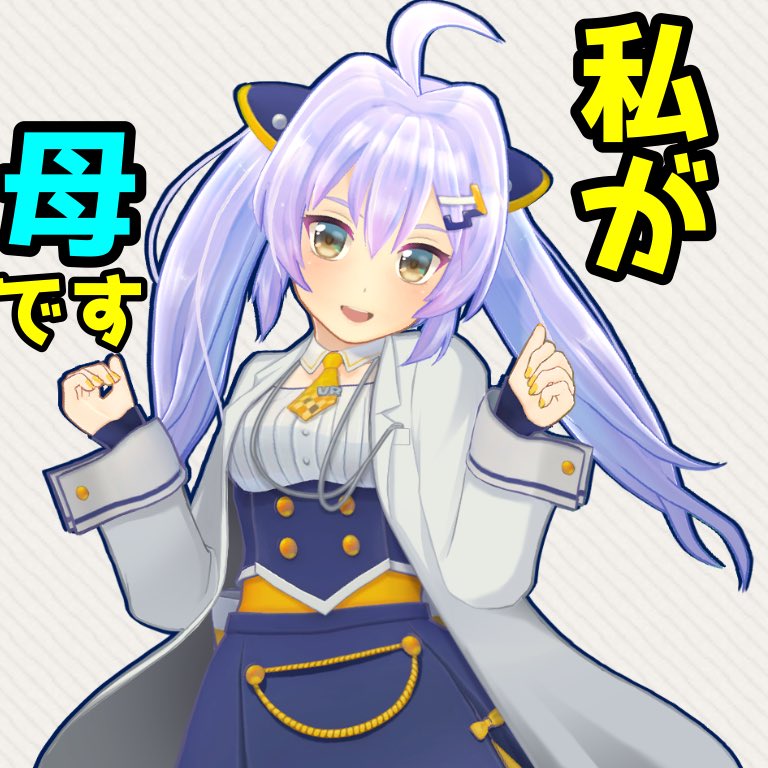 かなえ先生のvtuberのママです。 @Towawa_towatowa めっちゃ可愛くない ...