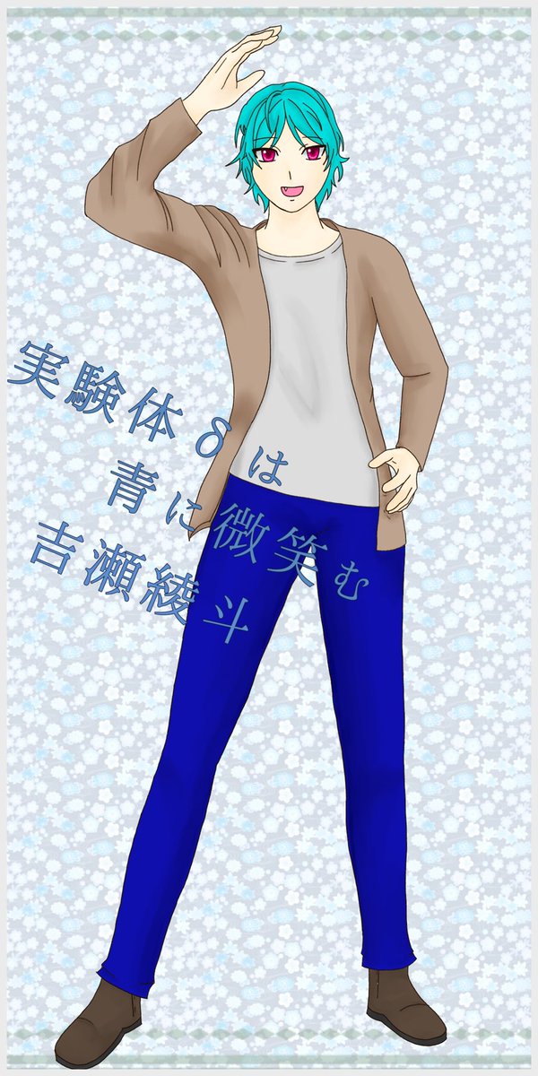 微笑のtwitterイラスト検索結果 微笑のtwitterイラスト検索結果