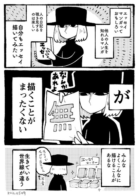 犬飼ビーノ ど エスパー連載中 Bi No さんのマンガ一覧 いいね順 6ページ ツイコミ 仮 犬飼ビーノ ど エスパー連載中 Bi No さんのマンガ一覧 いいね順 6ページ ツイコミ 仮