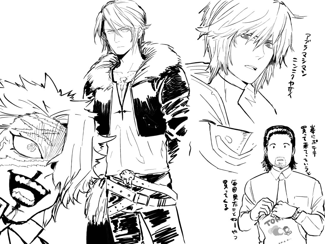 絵がかけんから前もらったリクエストのやつを消化しました(絵が描けん時に描くな) 