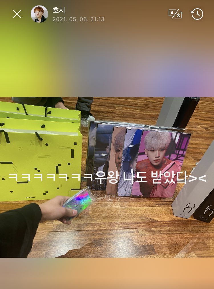 17HoshiChile's tweet photo. [TRAD/IMG • 210505] actualización de  #HOSHI en Weverse 🐙

“ㅋㅋㅋㅋㅋ wow también lo recibí”

#세븐틴 #SEVENTEEN #호시 @pledis_17 
Cr. World_of_hoshi https://t.co/20XefRgRkk