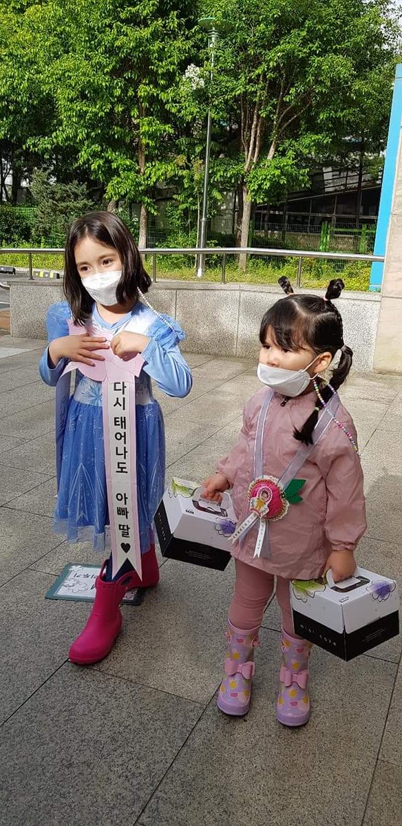 That's what we teach my nieces who are Native and Korean, born and living in S. Korea.
