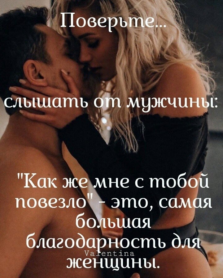 Я хочу дарить эти слова своей любимой))) где ты моя любимая?)