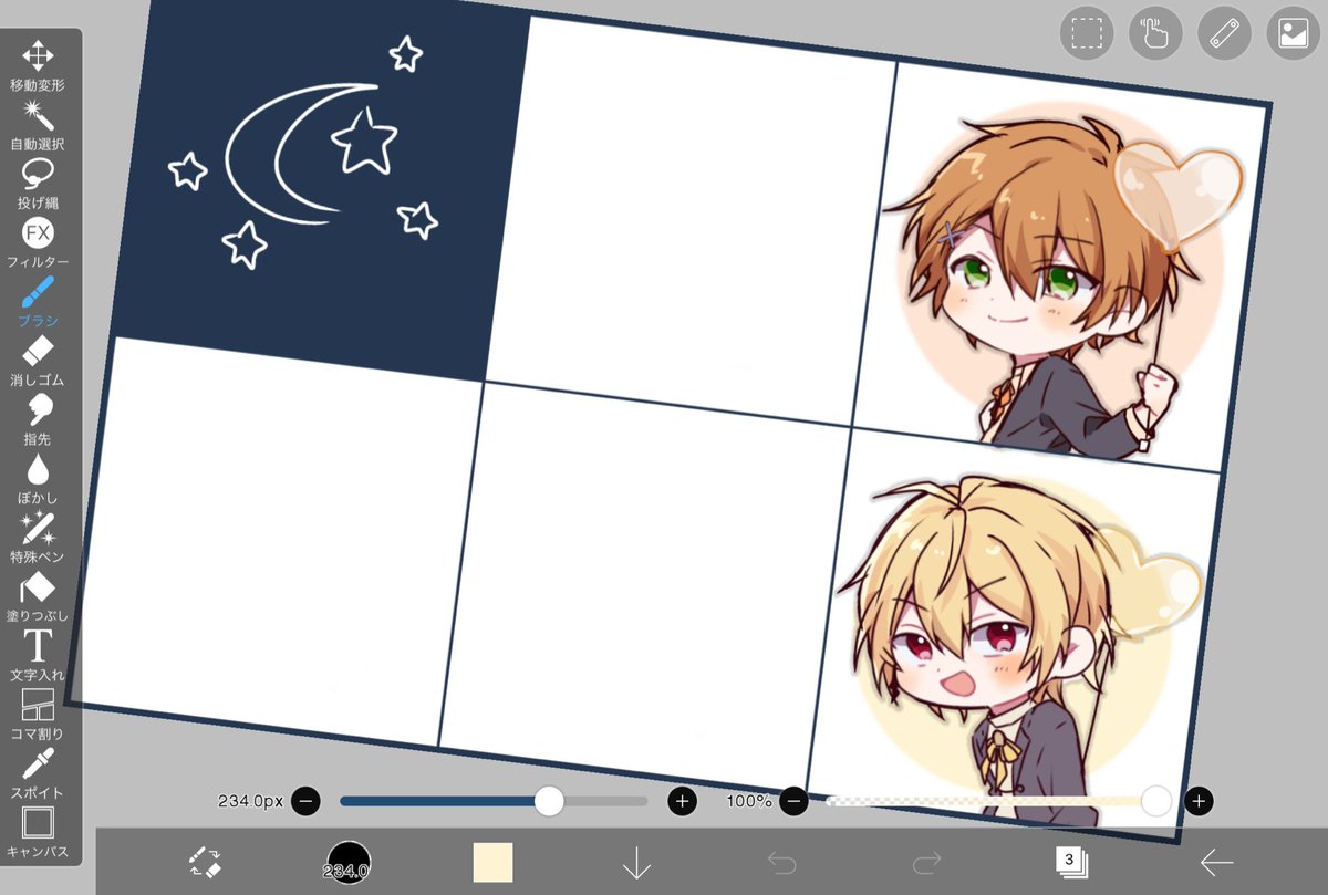 全員揃ったら絶対可愛いやつやん あんずの漫画